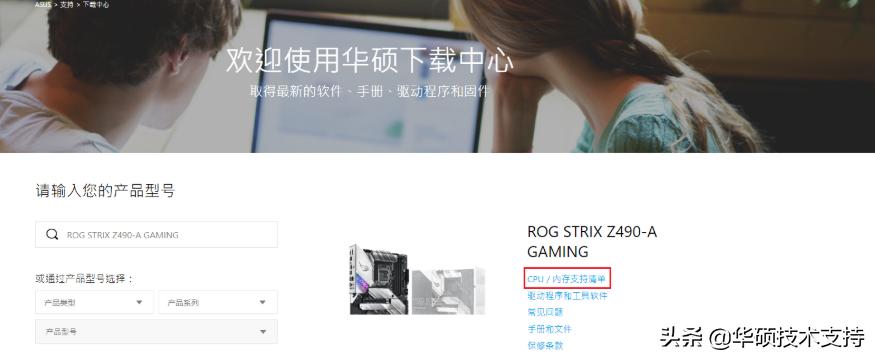 主板内存怎么查支持频率,如何查看主板和cpu支持的内存频率