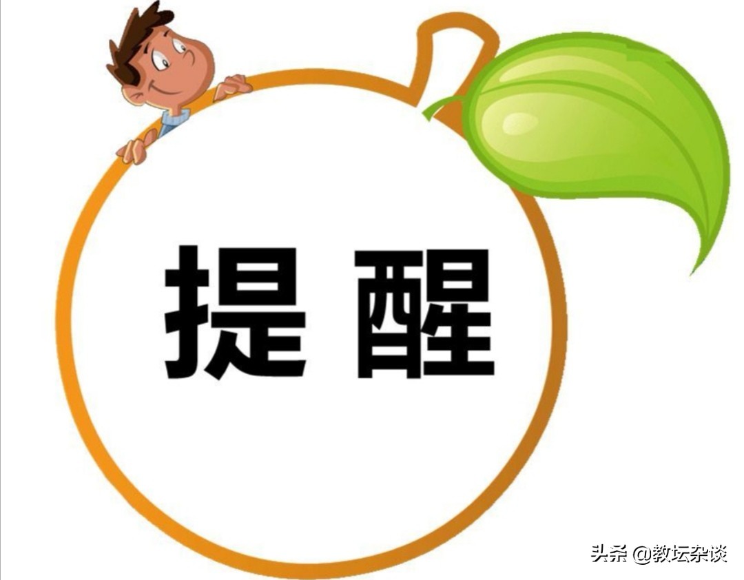 初二数学下册人教版讲解二次根式,人教版数学八年级二次根式讲解