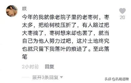 如何以鲁迅的笔锋写辞职信,如何以鲁迅的文笔写封离职信