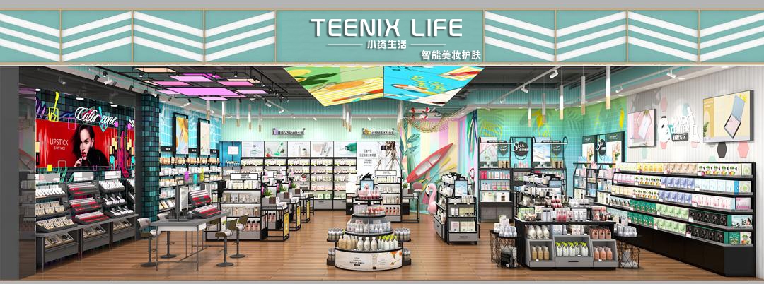 小资生活化妆品打造消费升级、跨界融合的经营模式