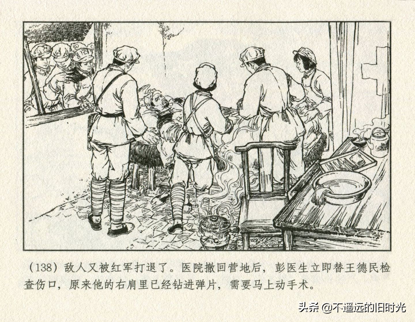 朝阳花-上海人民美术出版社1981初版2016再版陆成法陆小弟绘