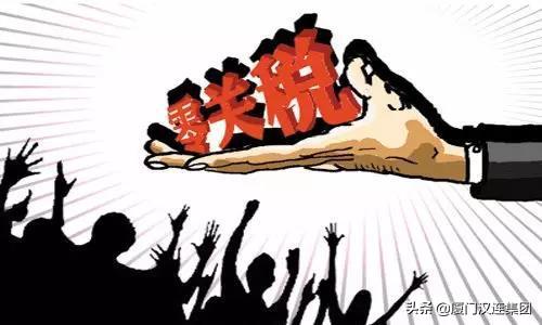 智利原产地认证证书,亚太原产地证书填写标准