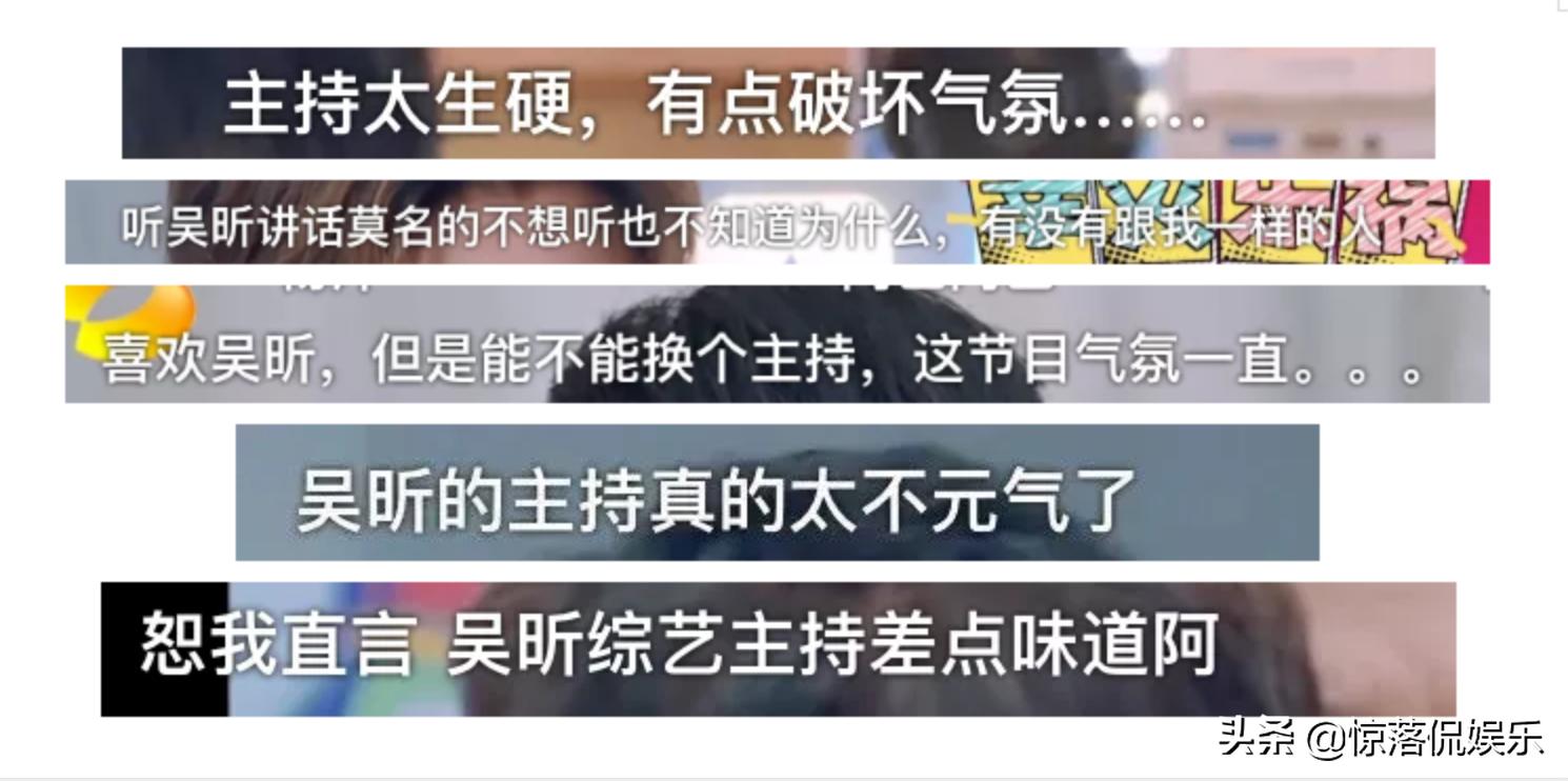 吴昕爆哭的节目,吴昕特别爱哭