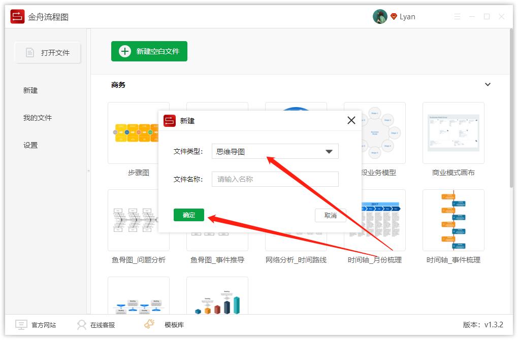 有交叉共同管理部门的组织架构图,如何在word中制作组织架构图