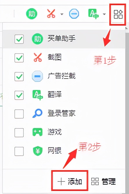 360安全浏览器卸载,360安全浏览器极速模式
