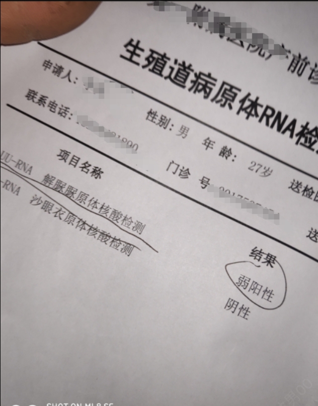 复发性流产男性该查什么,复发性流产男士需要查什么