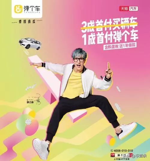 深度·调查丨一成首付买个车？融资租赁套路多｜车壹条