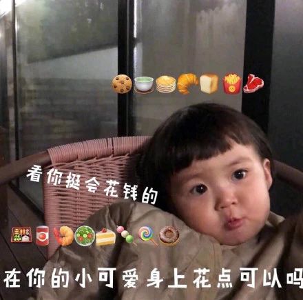 当我减肥时的表情包,表情包我不想减肥了