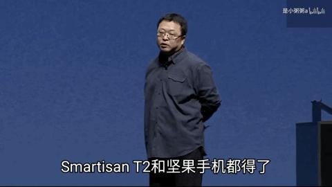 罗永浩抖音首次直播,抖音直播罗永浩