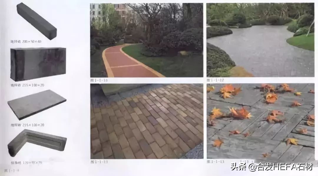 东莞庭院铺地红砂岩石材,芝麻灰石材庭院铺地效果