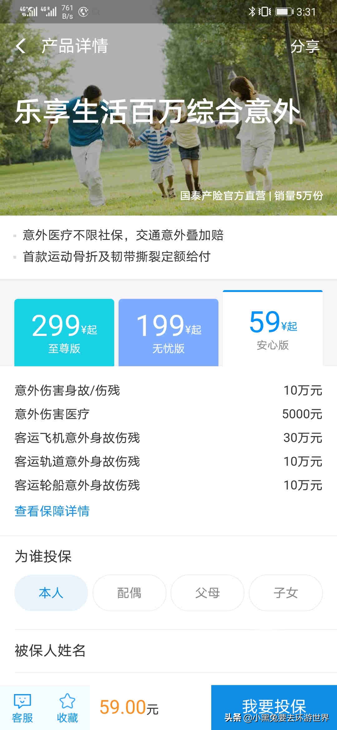 境外旅游自由行的必备药品,省外自驾游必备药品有哪些