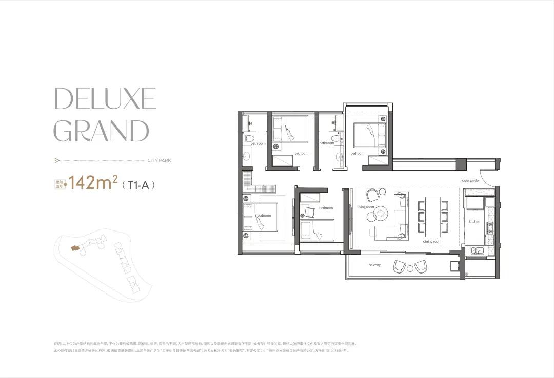 这狂销20亿的项目,究竟值不值得