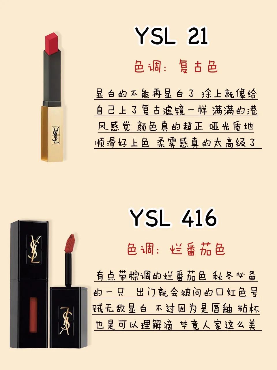 你居然还没有入手?必须人手带一支必备