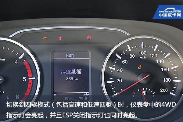 长城皮卡风骏7和风骏5的区别,新宝典皮卡和风骏7四驱哪个好