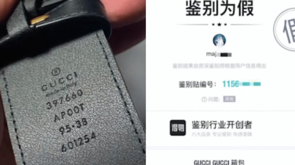 一条2000多块钱的腰带，为何会让1300亿市值的巨头发慌？