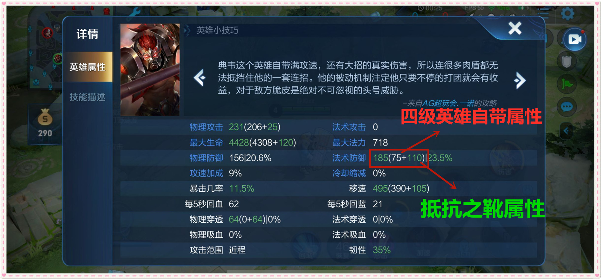 护甲鞋减少物理技能伤害,冷却缩减最多能达到百分之多少