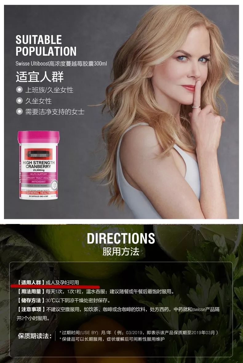 蔓越莓粉真的治妇科病吗,优思益蔓越莓胶囊对妇科病有用吗