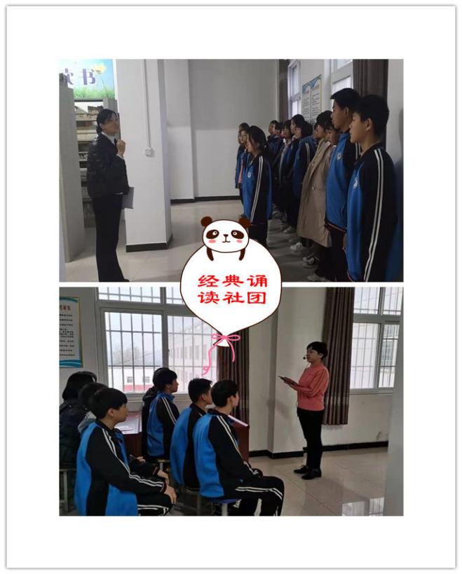 邂逅金秋美在社团---杨营一初中社团活动纪实