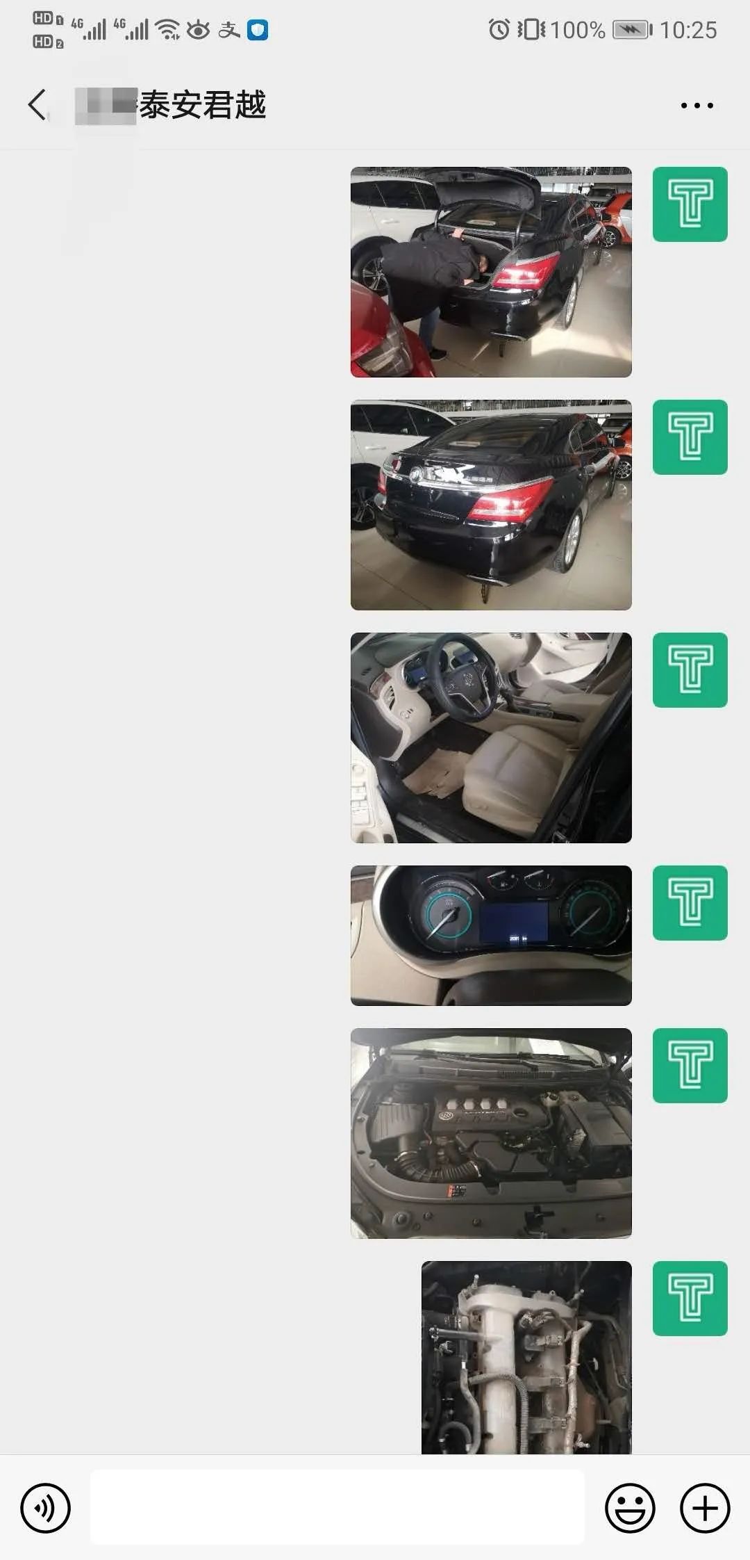 最新二手14年君越,买十年的二手君越