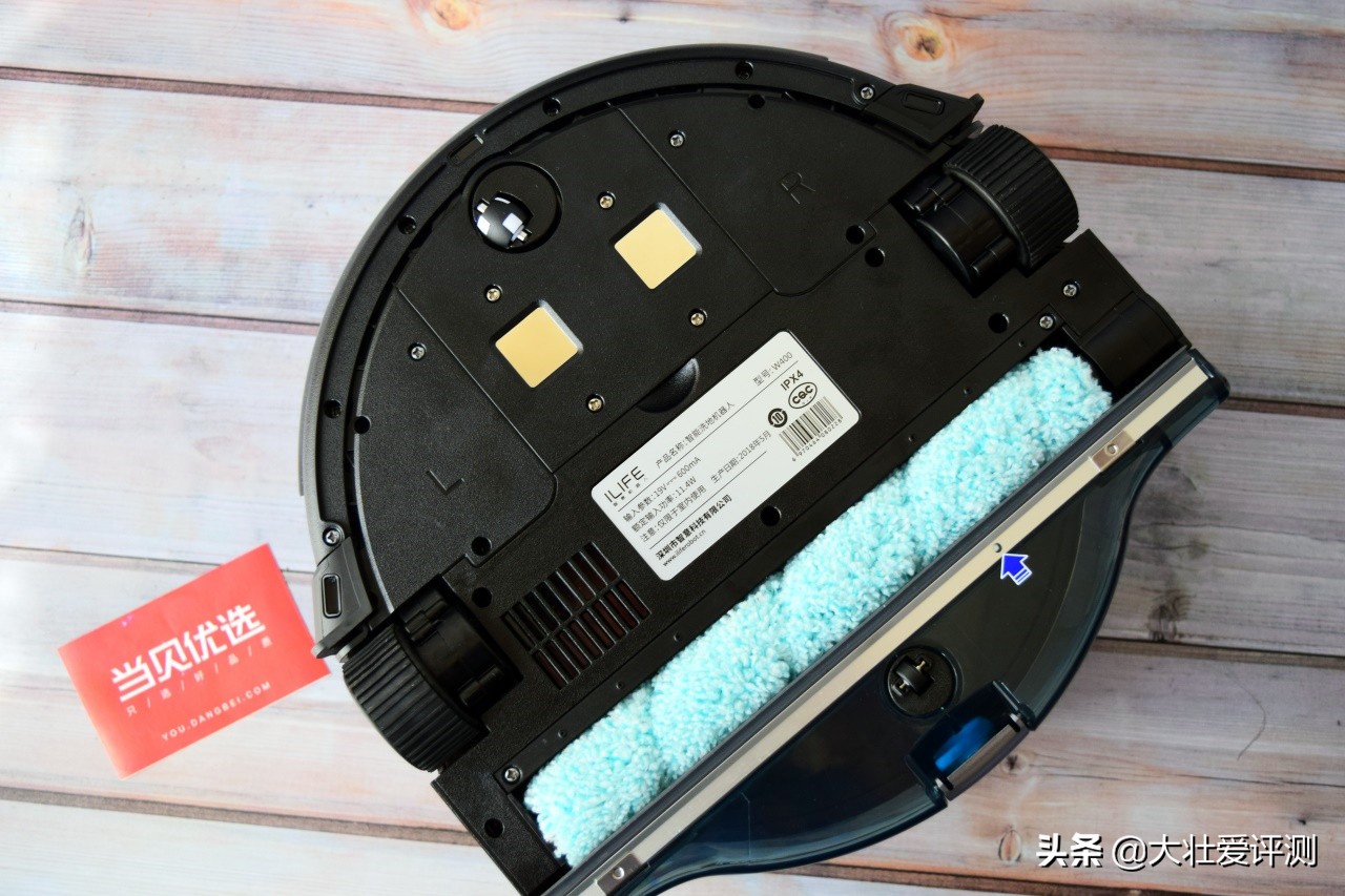 智米全自动洗地机器人测评,ilifew400洗地机器人