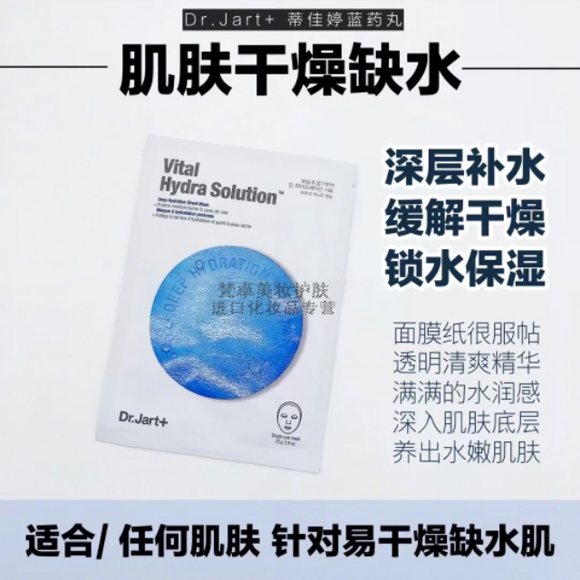 40岁抗皱紧致平价面膜推荐,面膜推荐学生平价祛痘收缩毛孔