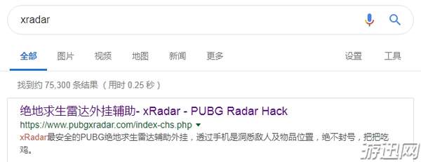 绝地求生不容易被封号的挂,绝地求生自瞄挂被举报封多久