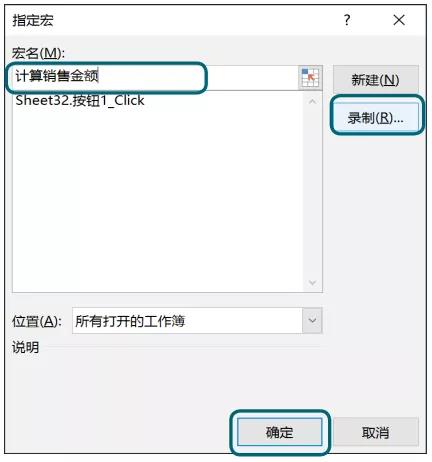 懒人神器好使吗,简单实用的vba