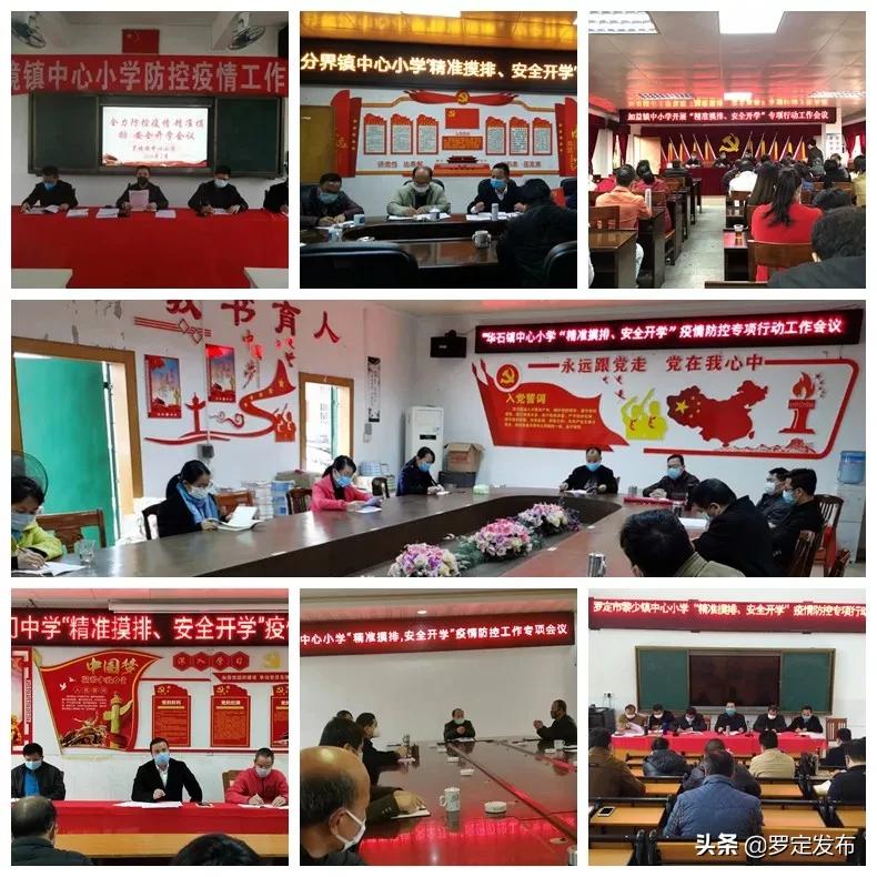 疫情防控志愿者在行动学校教师,疫情防控党员志愿者招募