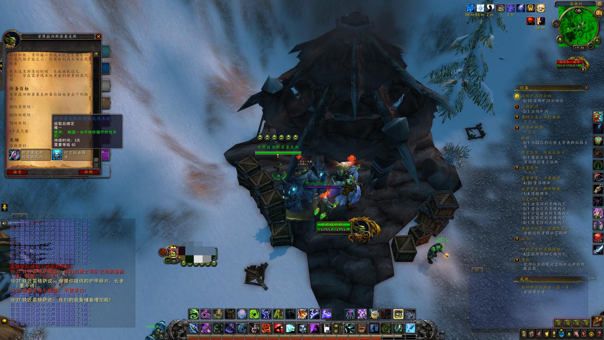 怀旧服奥山武器怎么快速升级,怀旧服奥山战场怎么进