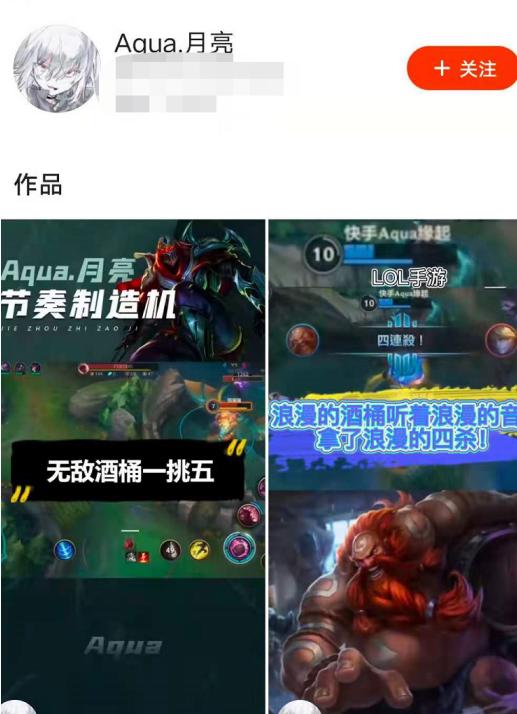 lol影流之镰无限火力,lol影流之主视频s6