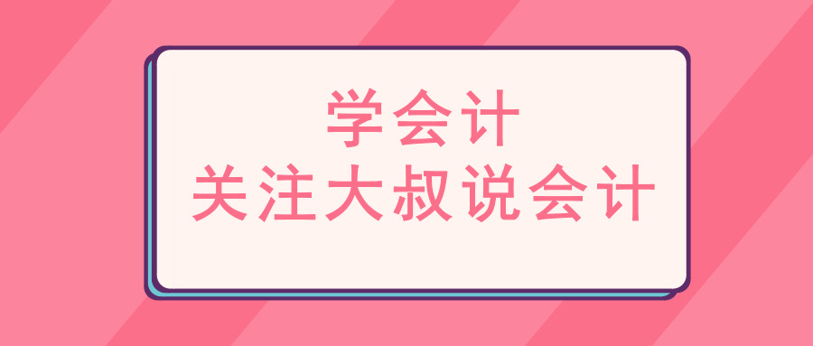 出纳如何避免被会计利用,会计和出纳同一个人如何规避风险