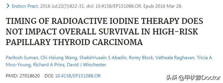甲癌术后多久做碘131治疗比较好,甲癌术后碘131治疗两次间隔多久