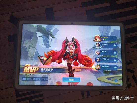 教育平板与普通平板,酷比魔方iplay40pro和小米平板