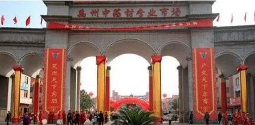 中国十七大中药材市场,中国17个中草药批发市场