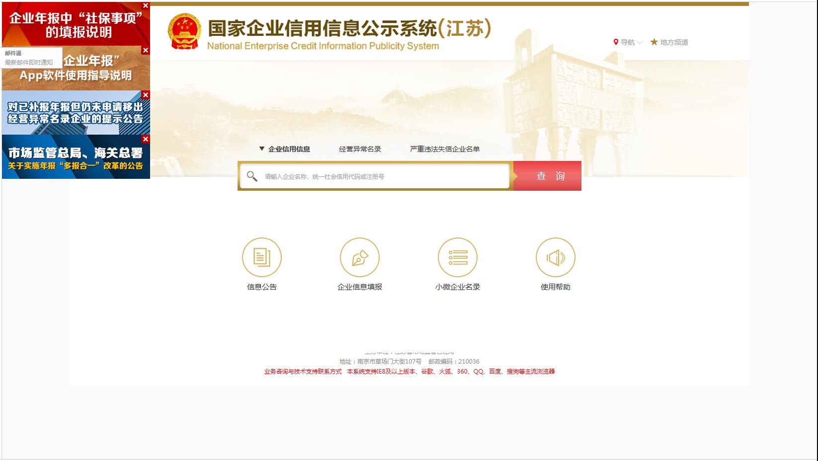 公司有经营异常不处理有什么后果,公司经营异常是很严重的事吗