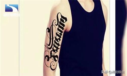 女子非洲旅游手绘纹身，不料红肿发痒患皮炎，医生：小心传染艾滋