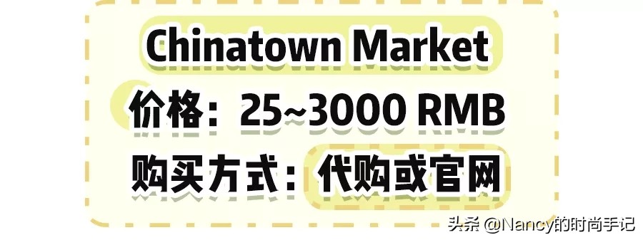娱乐圈流行“穿假货”？Lisa、碧梨竟然都是“山寨粉”