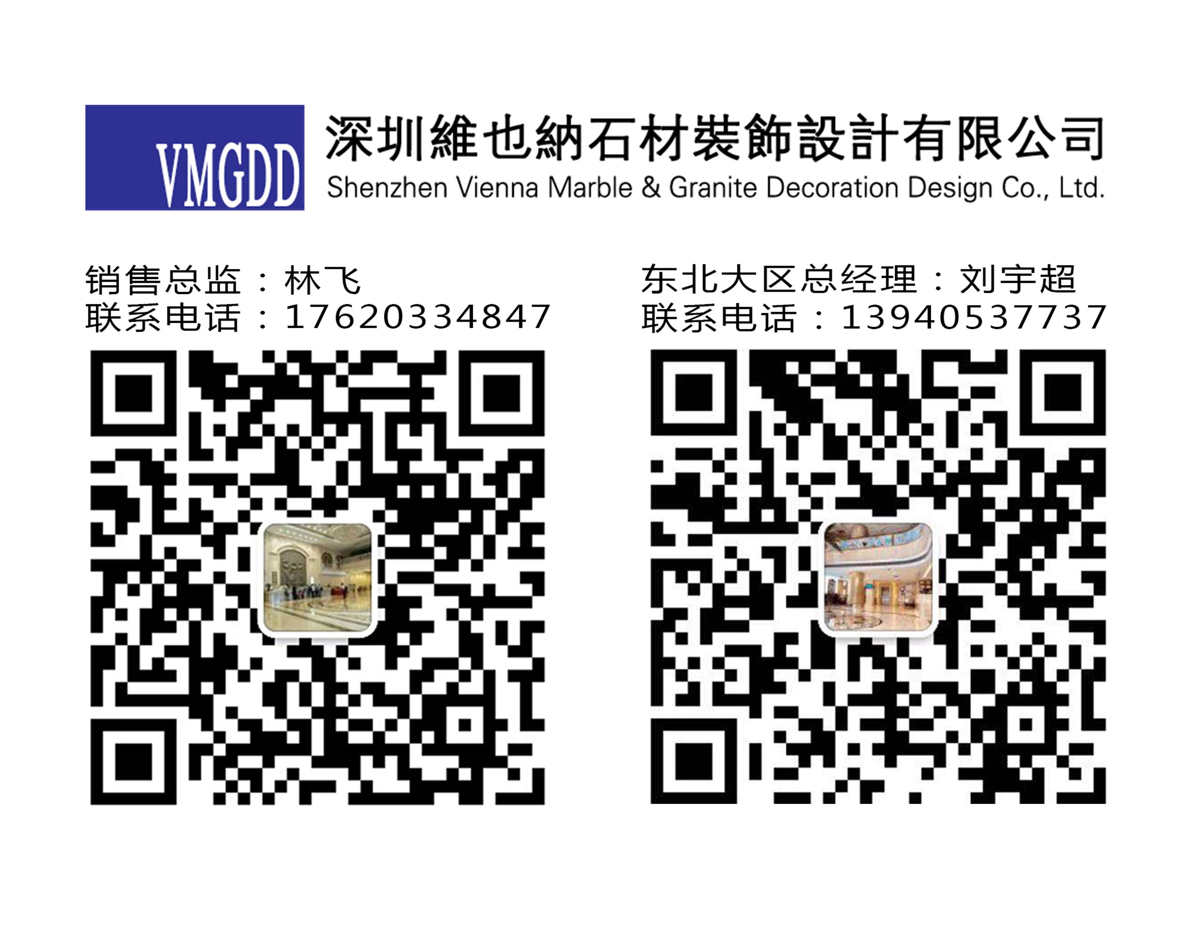 大理石护理保养视频,酒店大理石养护产品