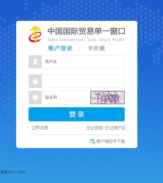 免税额度怎么查询,免税额度怎么突然没了