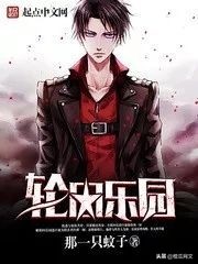 橙瓜文海淘书：嘿嘿，那些无女主的新书！直男最爱？