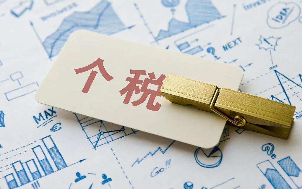 crs的税收风险,crs的税务策略