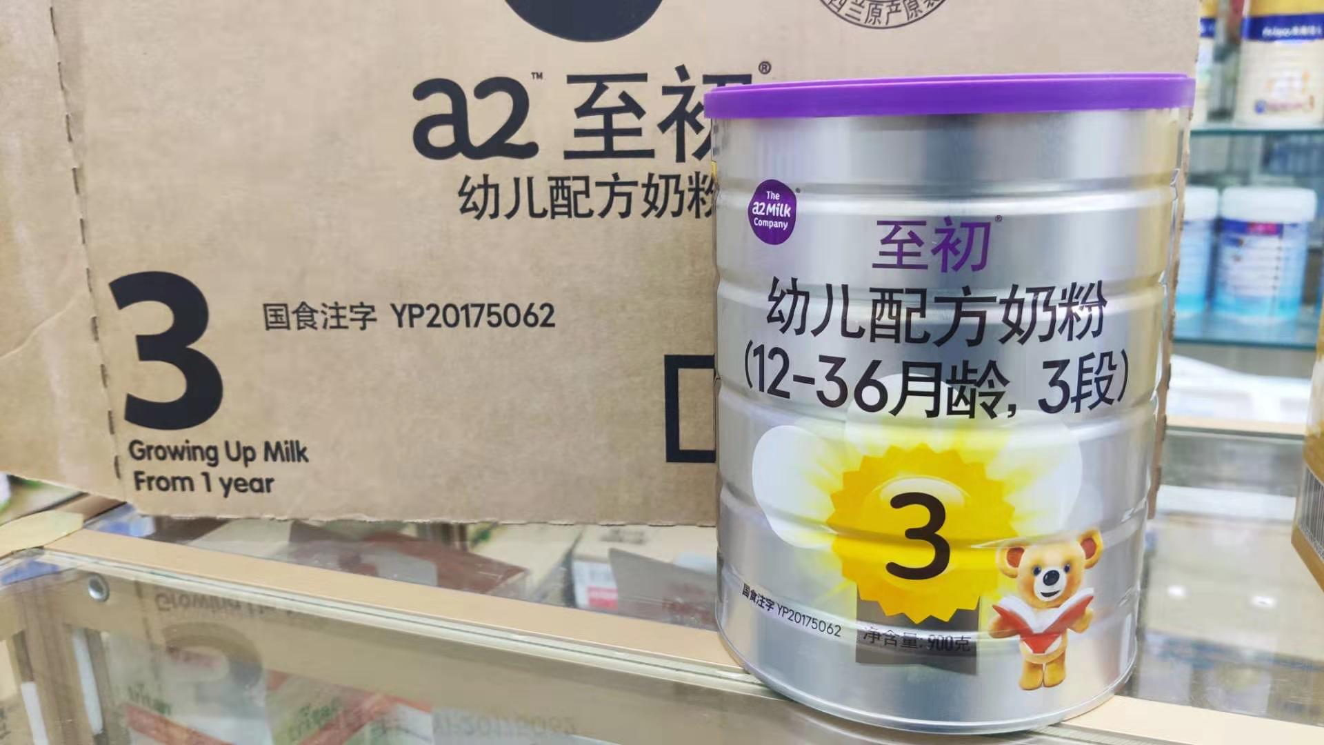 a2奶粉是低敏奶粉吗,奶粉说非质量问题不能退货