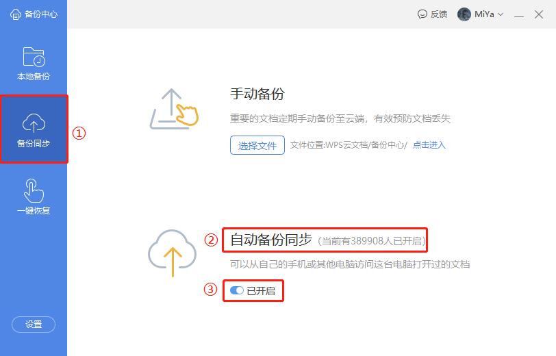 休假接到老板电话,假期老板让打电话应急