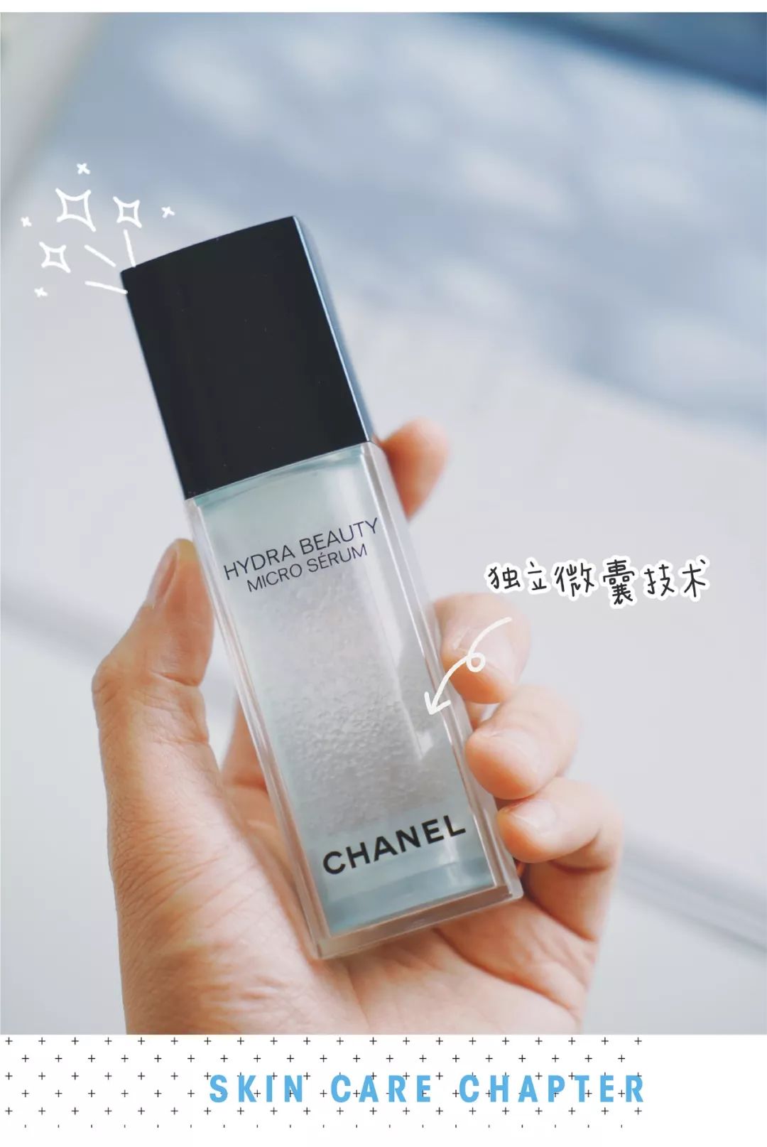 用最贵的护肤品熬最深的夜下一句,熬最晚的夜用最好的补品