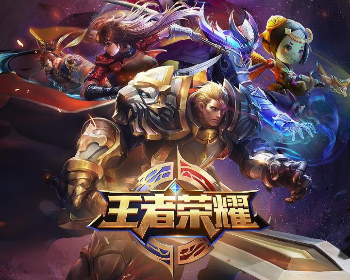 王者荣耀有什么好玩的英魂之刃,王者荣耀玩不了就只能玩英魂之刃