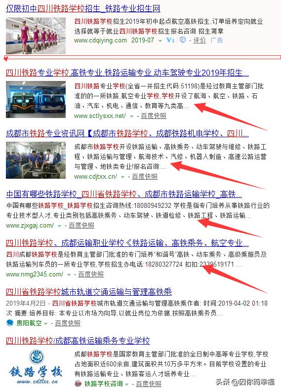 seo团队是什么,seo团队管理系统