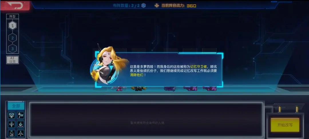 好玩的赛博朋克风格手游,2024年初赛博朋克风格的手游