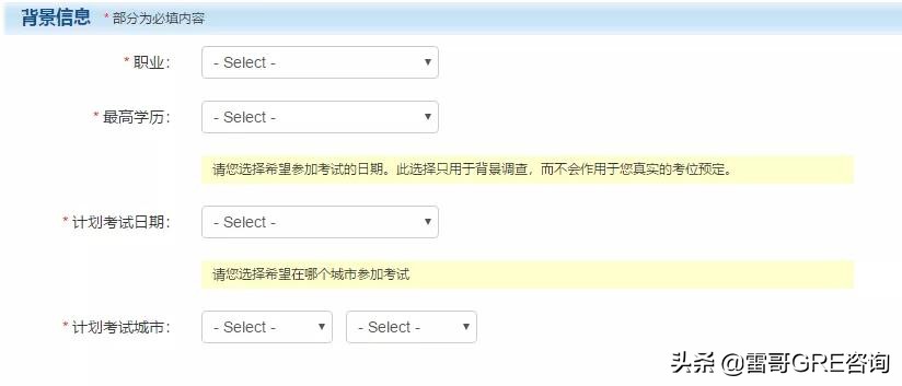gre报名考试中心,怎么参加gre考试报名条件要求