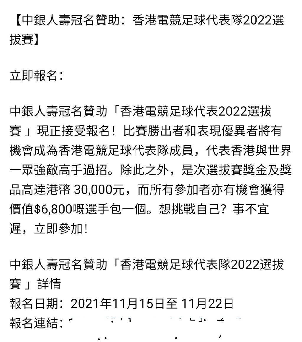 郭晶晶小叔子出席活动，穿蓝西装搭配小白鞋，被网友吐槽颜色不搭