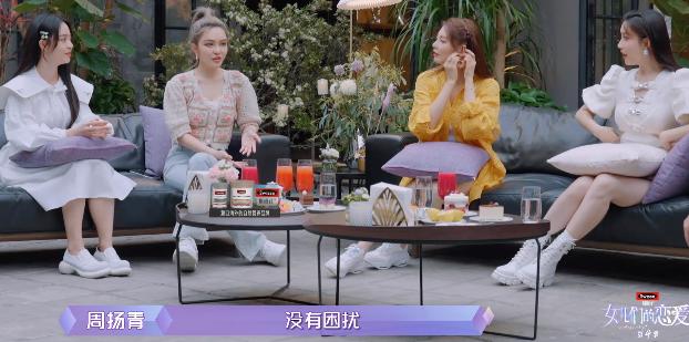 罗志祥丑闻464天后，周扬青恋爱了：离开渣男后，我越过越好